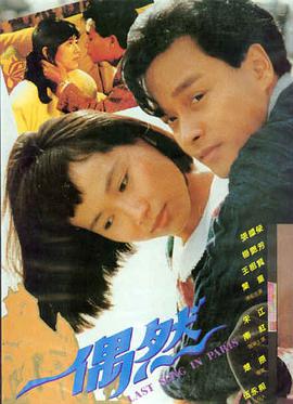 免费电影 奥本海默
